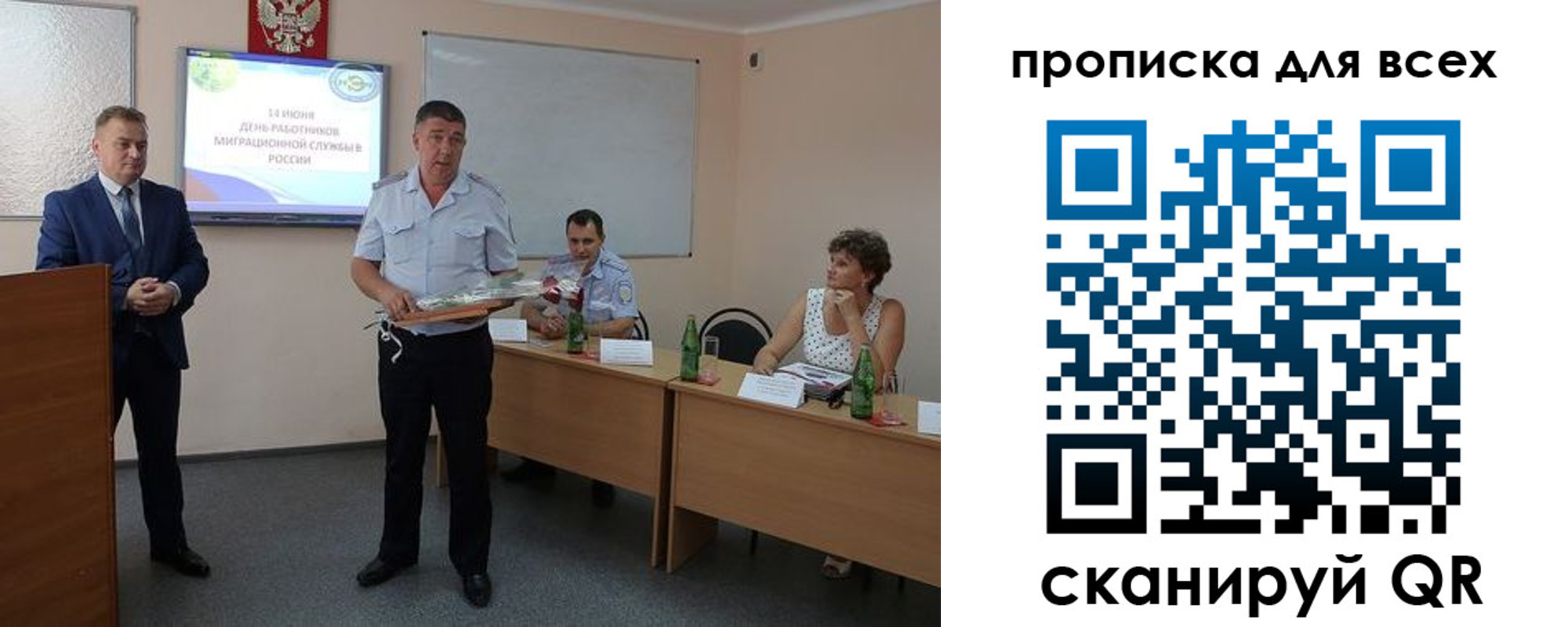 регистрация для школы в Усть-Катаве
