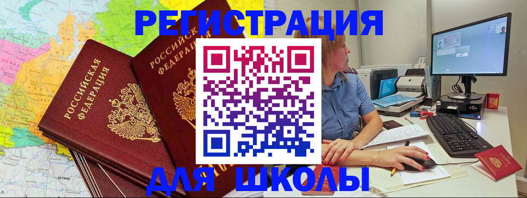 найти адрес прописки в Усть-Катаве