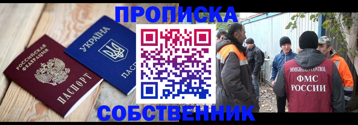 регистрация для дет. сада в Усть-Катаве